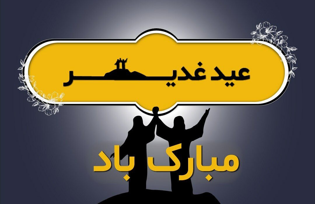 عکسنوشته