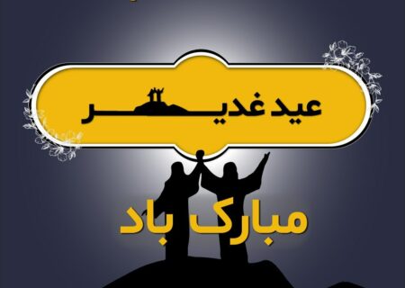 عکس‌نوشته