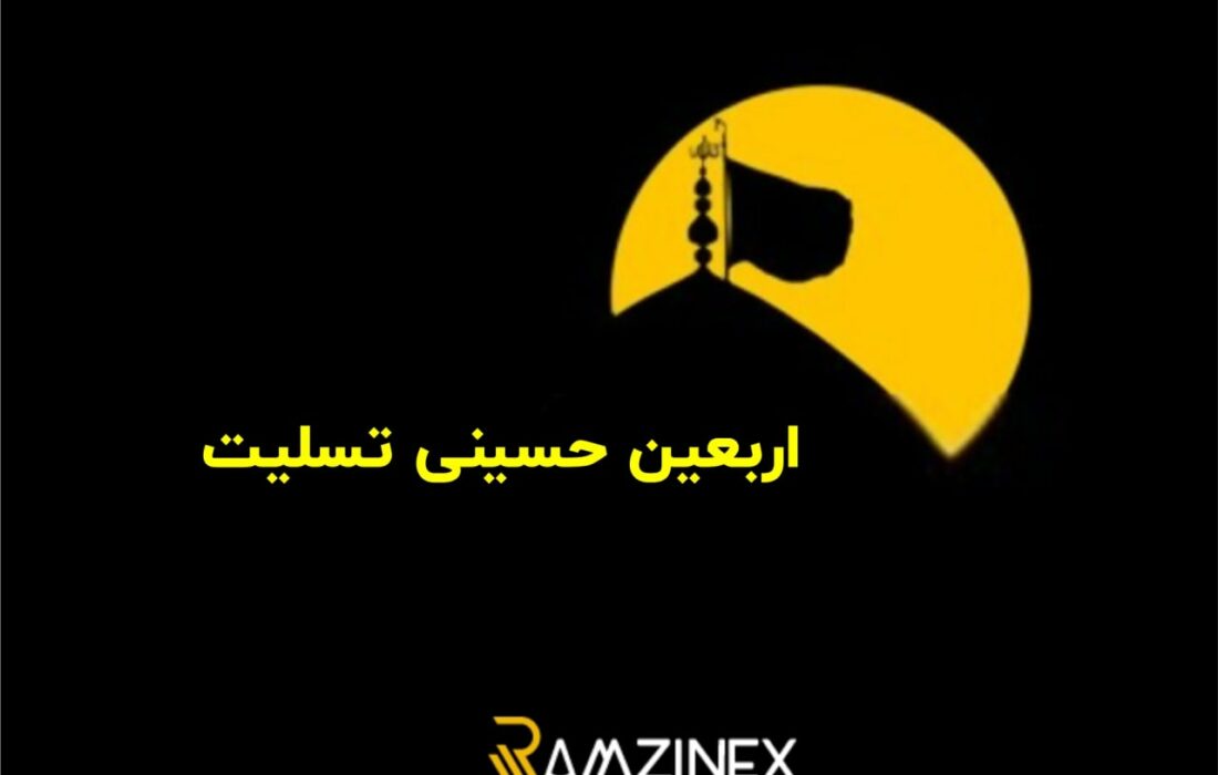 عکسنوشته