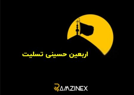 عکس‌نوشته
