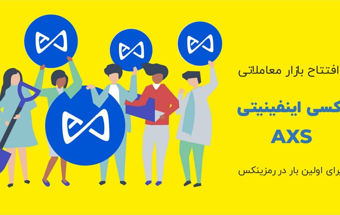 ارزها رو آخر پاییز می شمارند