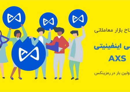 ارزها رو آخر پاییز می شمارند