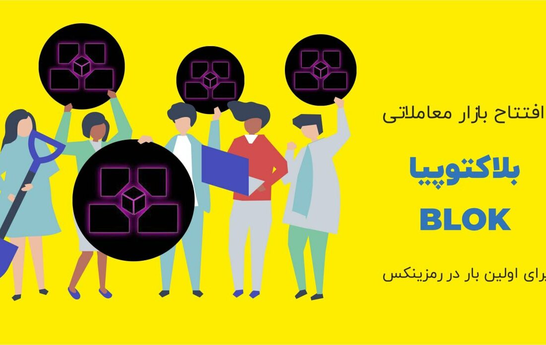 ارزها رو آخر پاییز می شمارند