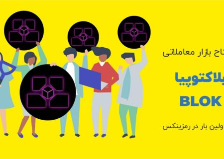 ارزها رو آخر پاییز می شمارند