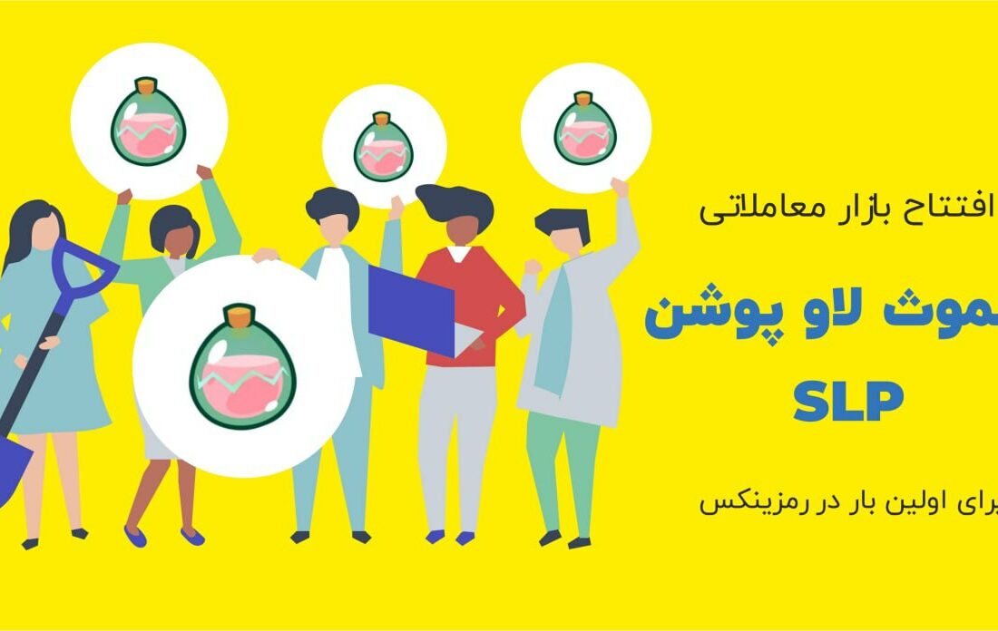 ارزها رو آخر پاییز می شمارند