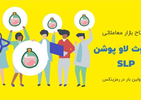ارزها رو آخر پاییز می شمارند