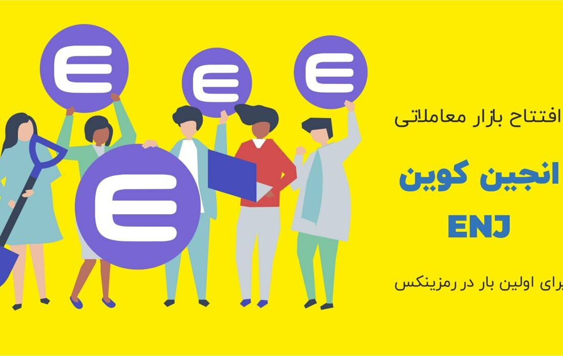 ارزها رو آخر پاییز می شمارند