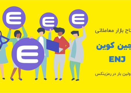 ارزها رو آخر پاییز می شمارند