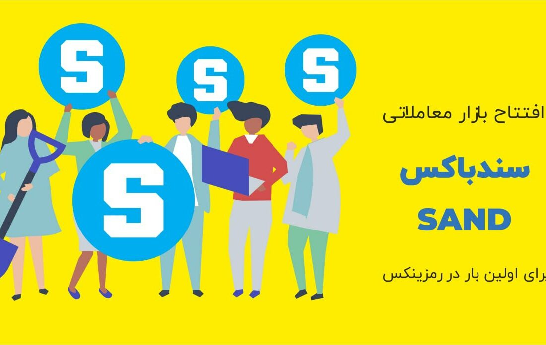 ارزها رو آخر پاییز می شمارند