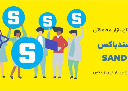 ارزها رو آخر پاییز می شمارند