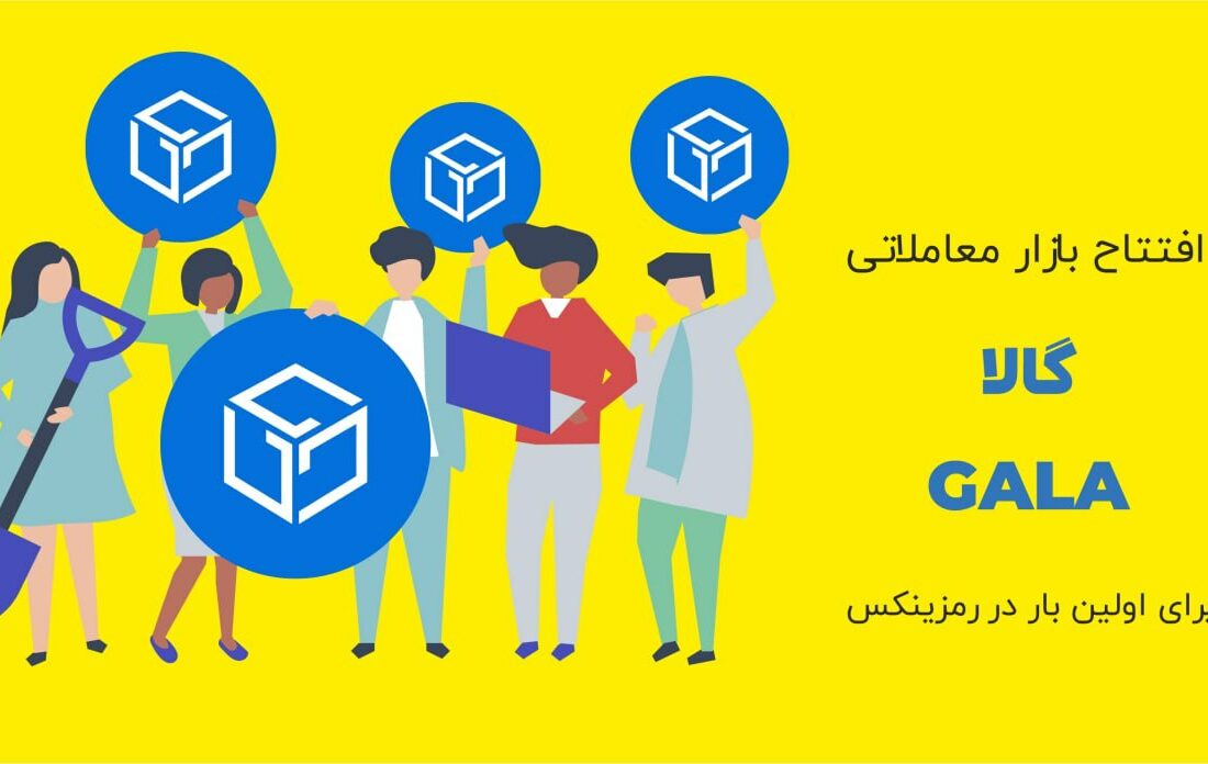 ارزها رو آخر پاییز می شمارند
