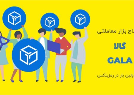 ارزها رو آخر پاییز می شمارند