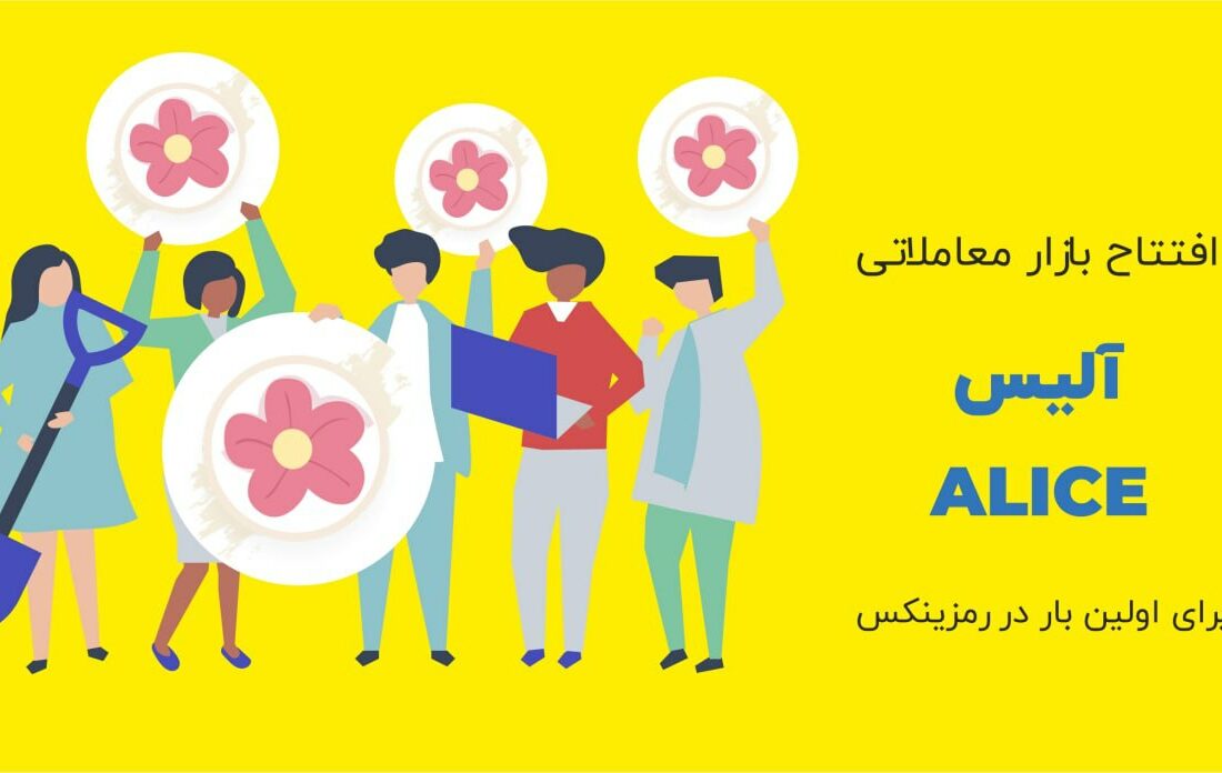 ارزها رو آخر پاییز می شمارند