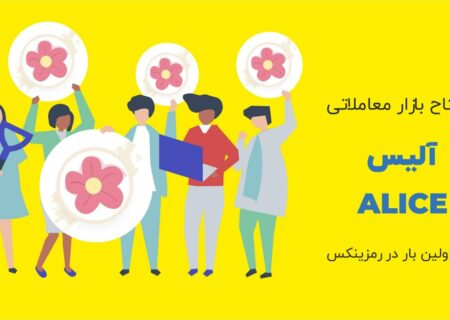 ارزها رو آخر پاییز می شمارند