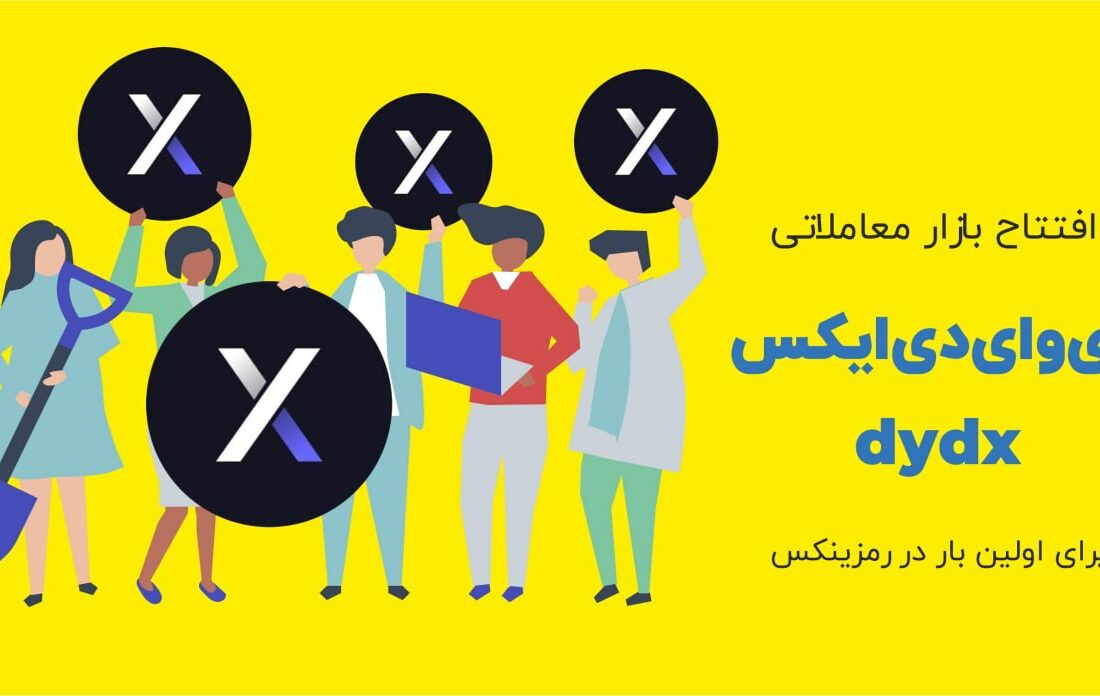 ارزها رو آخر پاییز می شمارند