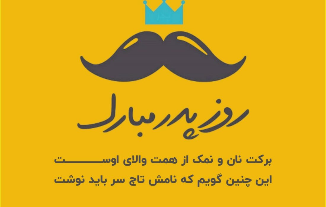 عکسنوشته