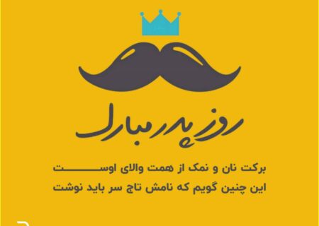 عکس‌نوشته