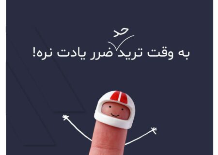 اضافه شدن استاپ لیمیت و oco در رمزینکس