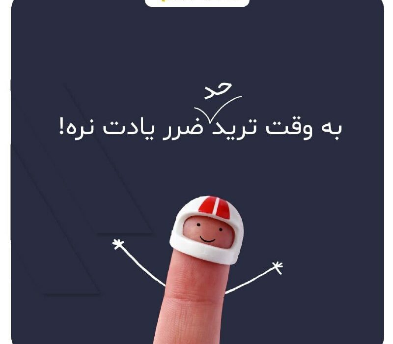 اضافه شدن استاپ لیمیت و oco در وب اپلیکیشن رمزینکس