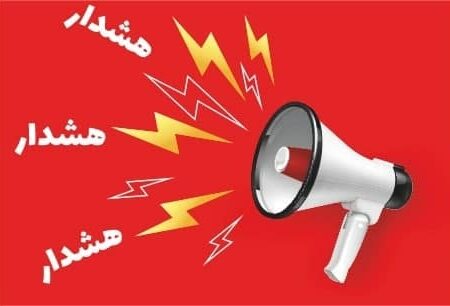 هشدار به کاربران کیف پول متاماسک