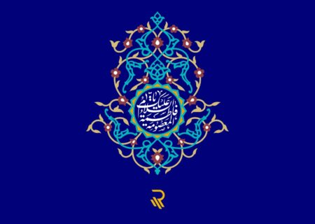ولادت حضرت معصومه(س) و روز دختر تبریک و تهنیت باد.
