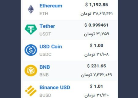 همچنین ببینید: