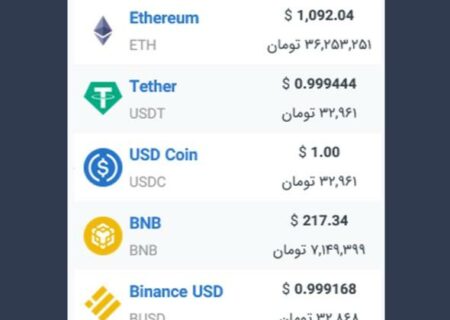 همچنین ببینید: