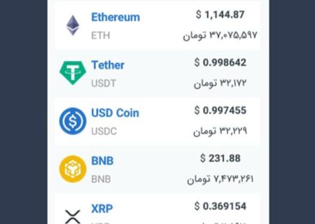 همچنین ببینید: