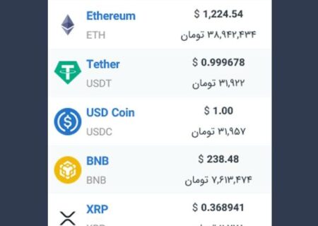 همچنین ببینید:
