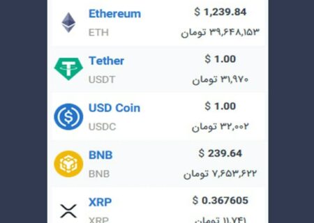 همچنین ببینید: