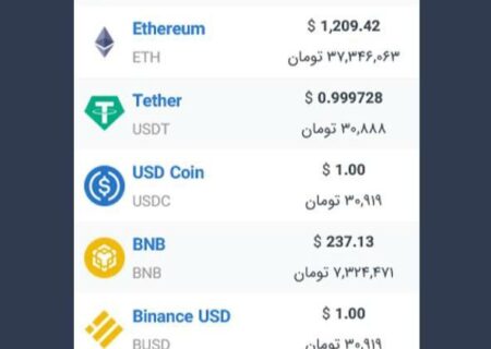 همچنین ببینید: