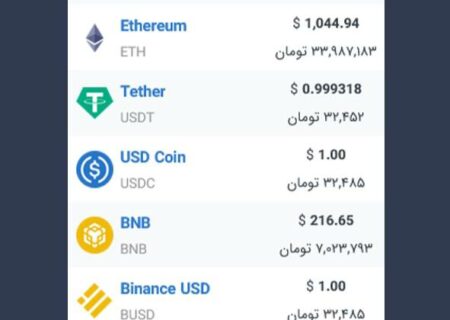 همچنین ببینید: