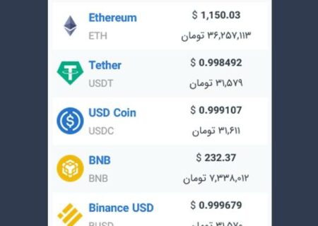 همچنین ببینید:
