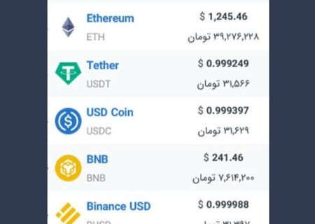 همچنین ببینید: