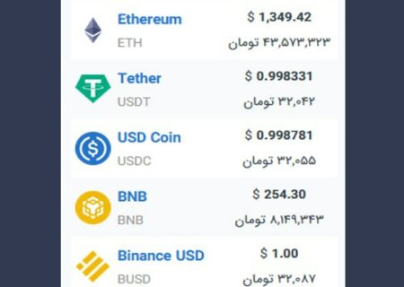 همچنین ببینید: