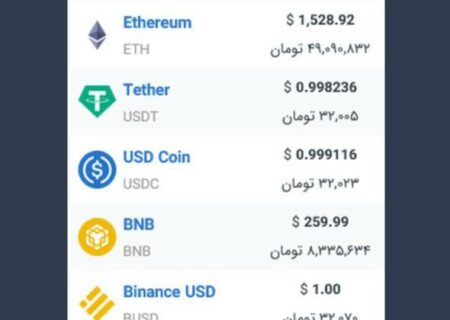 همچنین ببینید: