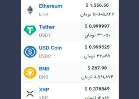 همچنین ببینید: