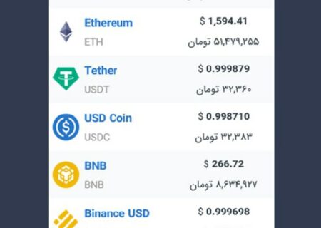 همچنین ببینید: