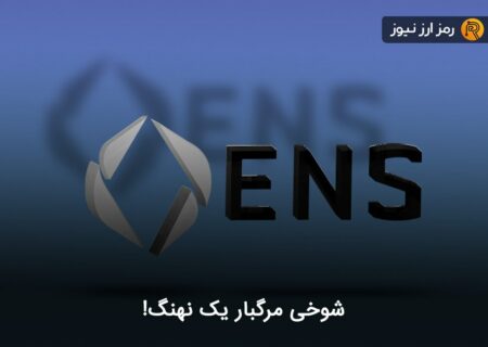 شوخی مرگبار یک نهنگ!