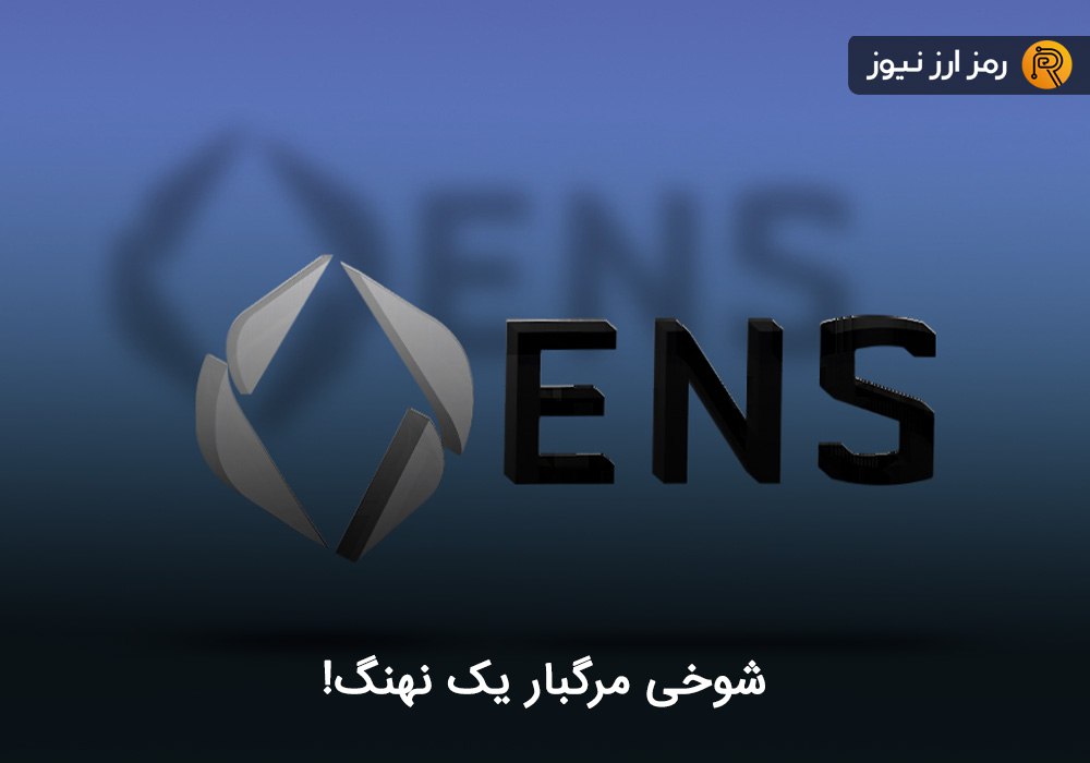 شوخی مرگبار یک نهنگ!