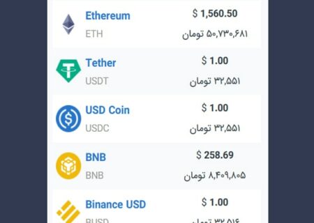 همچنین ببینید: