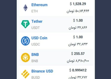 همچنین ببینید: