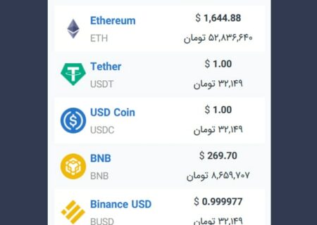 همچنین ببینید: