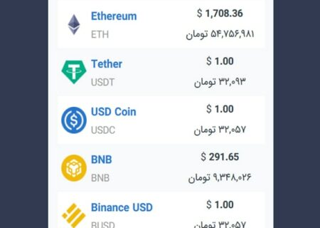 همچنین ببینید: