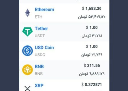 همچنین ببینید: