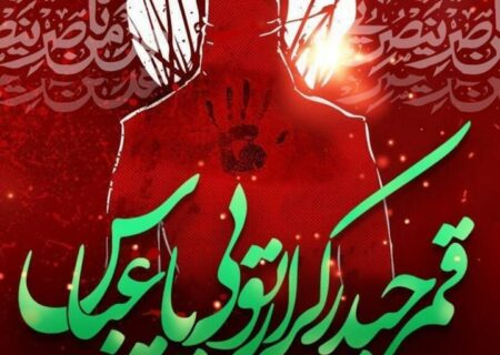 عکس‌نوشته