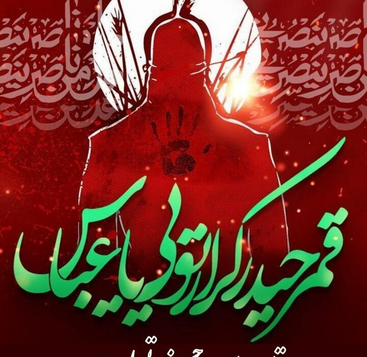 عکسنوشته