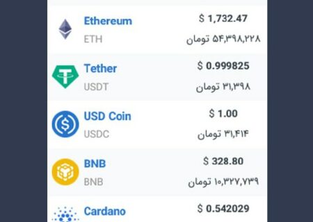 همچنین ببینید: