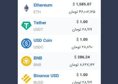 همچنین ببینید:
