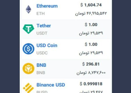 همچنین ببینید: